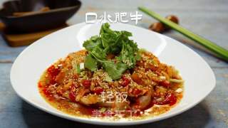 口水肥牛 酸辣爽口，满嘴牛肉的鲜香