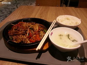 美又美铁板牛排美罗城店 黑牛超牛铁板香米饭的味蕾盛宴