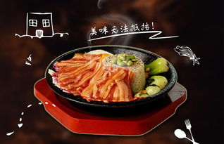 无论你多牛，看到文章之后记住我说的话 黑牛超牛铁板香米饭